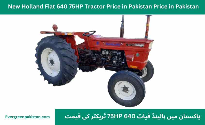 New Holland Fiat 640 75HP Tractor Price in Pakistan