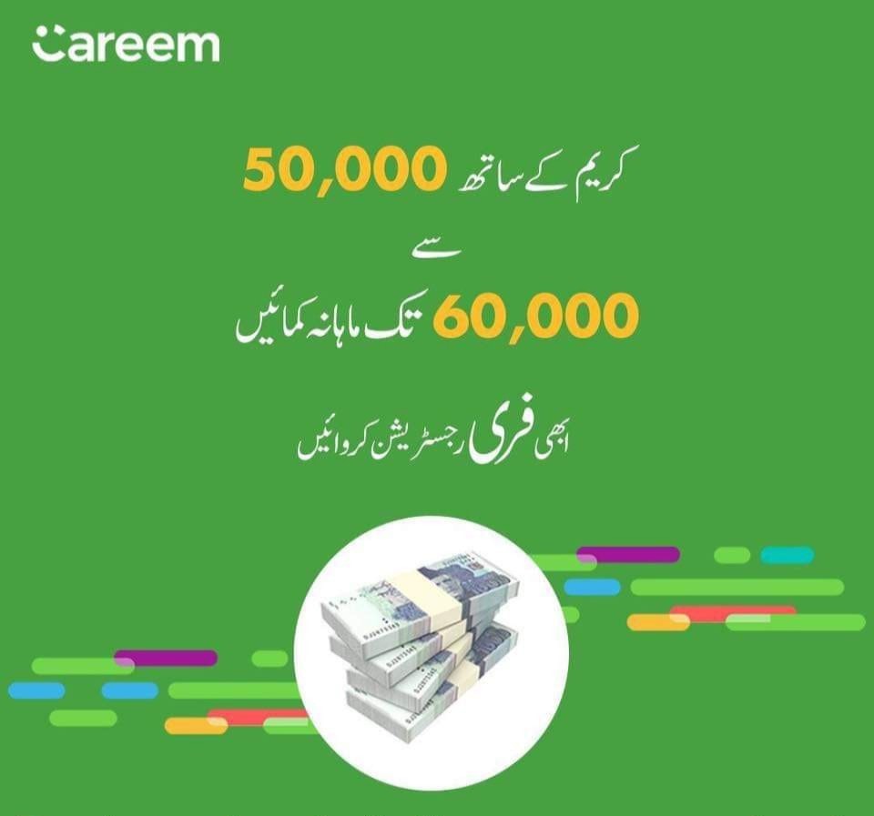 How to Register Yourself as a Captain at Careem
